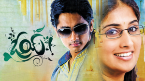 OYE Movie-I am Waiting For You Telugu song Lyrics