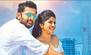 Chal Mohan Ranga Ga Gha Megha Telugu Song Lyrics